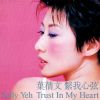Download track My Heart Will Go On