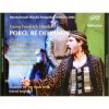 Download track 2. Scena 1. Recitativo Poro Erissena: Erissena Che Miro?