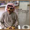 Download track Ala Il Hanash Madgouga (The Bedouin Tattoo)