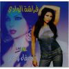 Download track Qamar El Wady
