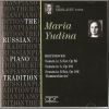 Download track 08. Maria Yudina Beethoven: Piano Sonata 28 In A Op. 101 - 4. Allegro