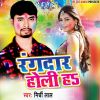 Download track Bhaiya Ke Sala Ji