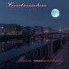 Download track Moon Melancholy