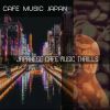 Download track Heartwarming Ambiance For Kyoto Coffee Bars