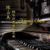 Download track Meng Zhong Ren