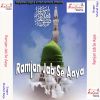 Download track Aa Gaya Ram Jaan