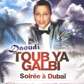 Download track Loulid Zwine Daoudi