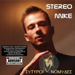 Download track ΘΕΩΡΙΑ ΣΥΝΟΜΩΣΙΑΣ STEREO MIKE