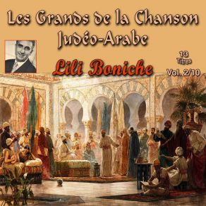 Download track Tesfar El Achia Lili Boniche