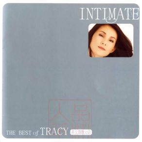 Download track Little Lies Tracy Huang