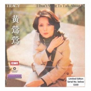 Download track When Will I Be Loved Tracy Huang
