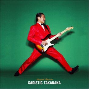 Download track Wa-Kah! Chico Masayoshi Takanaka
