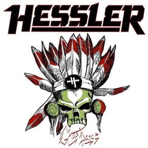 Download track The Cure Hëssler