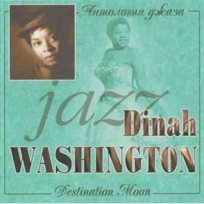 Download track Destination Moon Dinah Washington