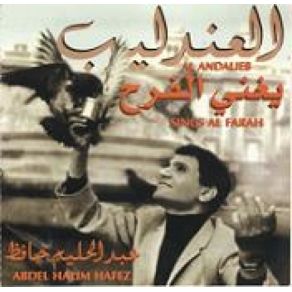 Download track El Gamal Hewa Abd El Halim Hafez