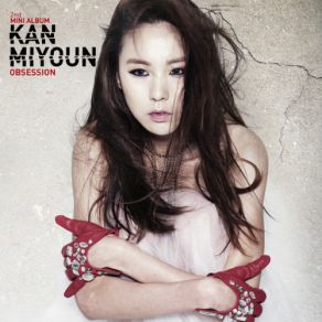 Download track I Do Not See (안만나) (Instrumental) TVXQ (東方神起), Kan Mi Youn (간미연)