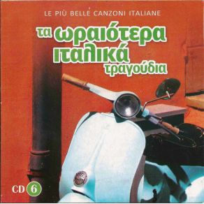 Download track CINQUE MINUTI ANCORA Peppino Di Capri