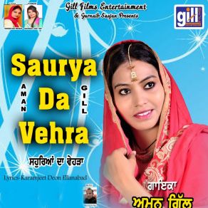 Download track Saurya Da Vehra Aman Gill