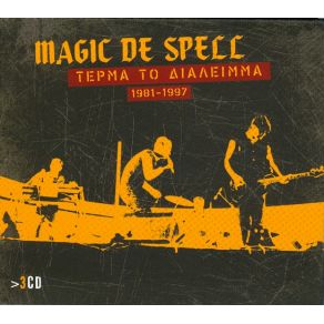 Download track ΔΕ ΘΕΛΩ MAGIC DE SPELL