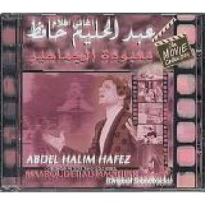 Download track Lasta Kalbi Abd El Halim Hafez