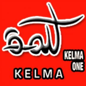 Download track Wahed (Mohamed Adawia) Kelma