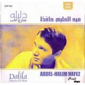 Download track El Layali Abd El Halim Hafez