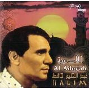 Download track Warak El Shagr Abd El Halim Hafez