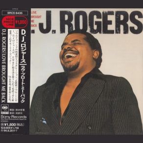 Download track All My Love D. J. Rogers
