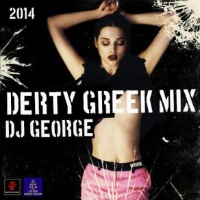 Download track DERTY GREEK MIX 1 DJ GEORGE