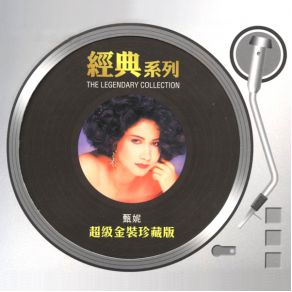 Download track Lighter Jenny Tseng
