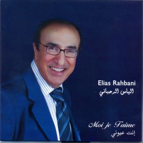 Download track Beloved Elias Rahbani', Zalfa Chelhot