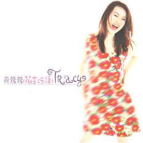 Download track Forever Love Tracy Huang