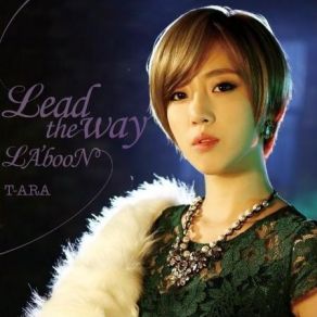Download track Lead The Way T - Ara