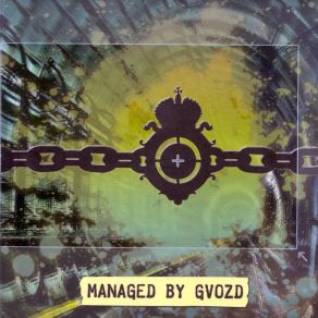 Download track Vanilla Sky Grinda, ZiGZaG