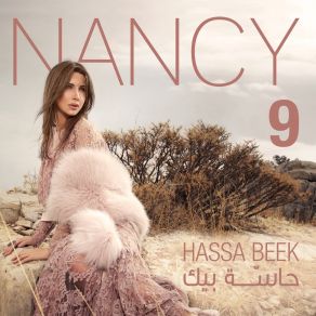 Download track Ayi Hob W Ayi Gheera Nancy Ajram