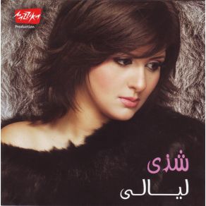 Download track El Layali Shaza