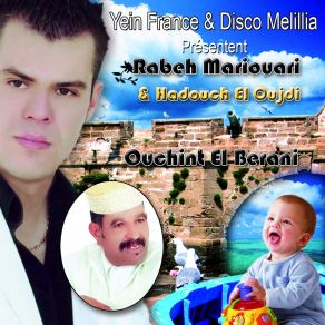 Download track Fransa Tjayah Arghachi Hadouch El Oujdi