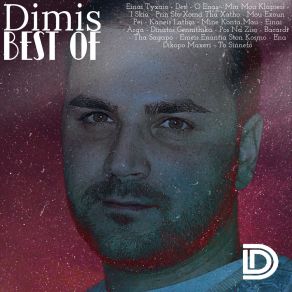 Download track Emeis Enantia Ston Kosmo Dimis