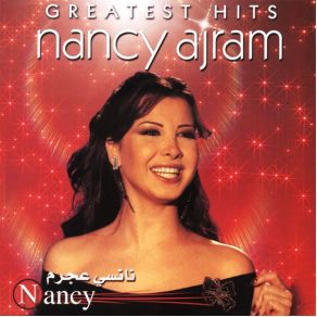 Download track Akhasmak Ah Nancy Ajram