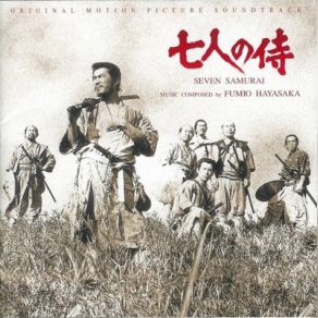 Download track Harvesting Fumio Hayasaka