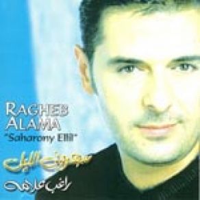Download track Ya Salam Ragheb Alama