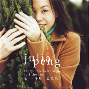 Download track Aftertaste Julia Peng