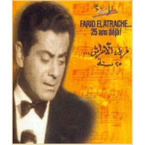 Download track Adnaytani Bel Hagar Farid El Atrache