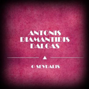 Download track Mparmpa Giannakakis Antonis Diamantidis Dalgas