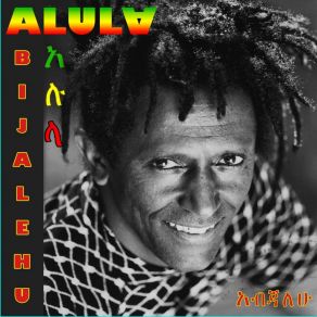 Download track Selam Alula