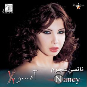 Download track Ah W Noss Nancy Ajram