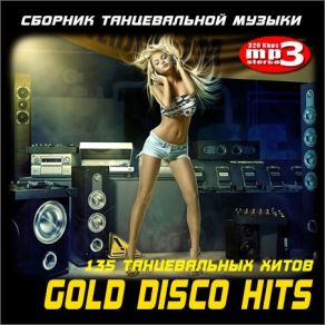 Download track Geronimo's Cadillac (Long Vocal Version) Modern Talking