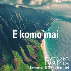 Download track Kona Dream Hawaiian BGM Channel