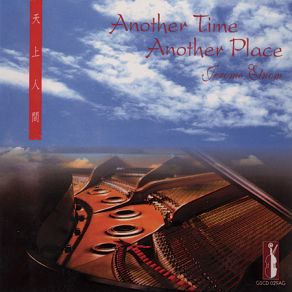 Download track Another Time, Another Place Jerome Etnom