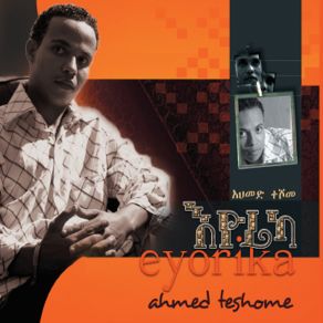 Download track Alen Ahmed Teshome